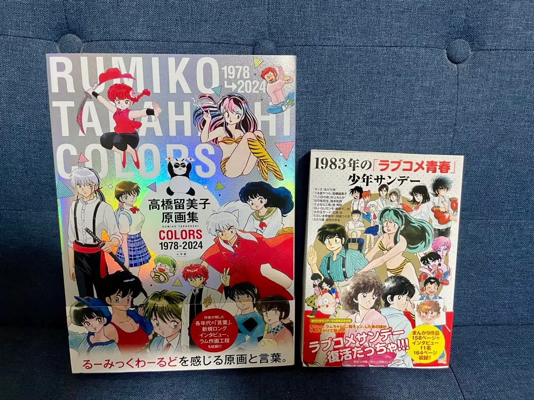 t*t様 1983年のラブコメ青春少年サンデー 複製サイン色紙 公式