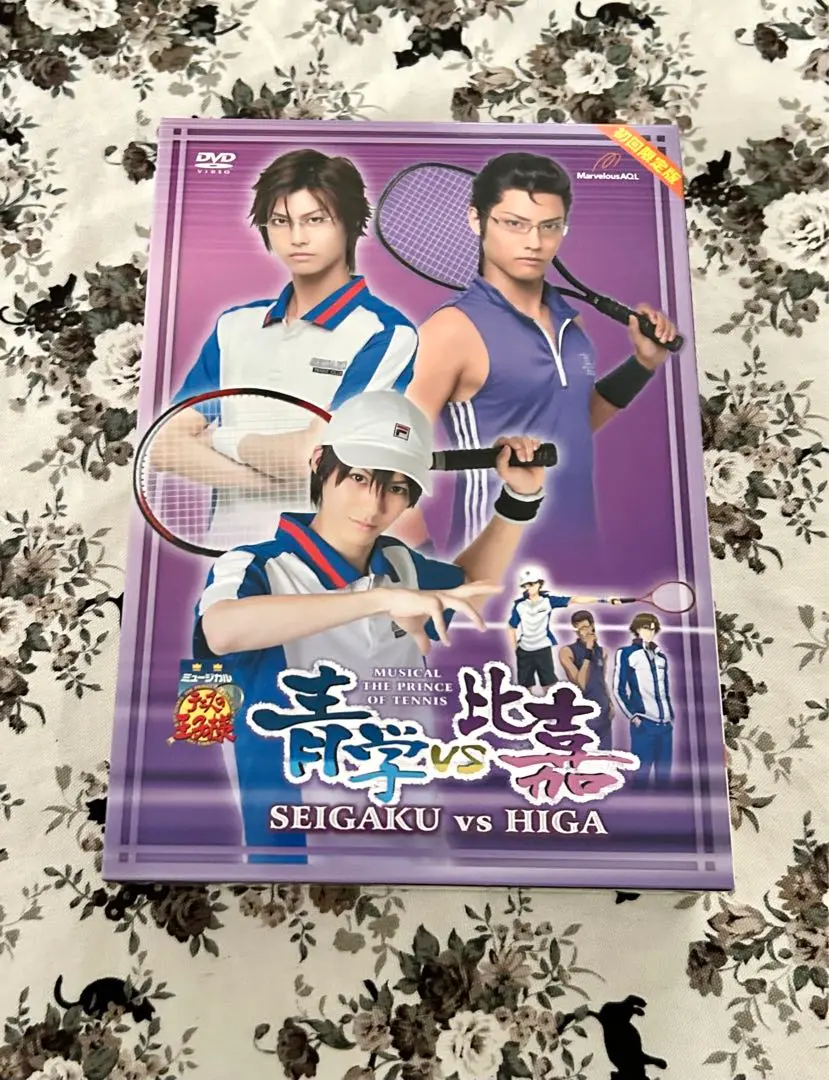 2025年最新】青学 VS 比嘉 初回の人気アイテム - メルカリ