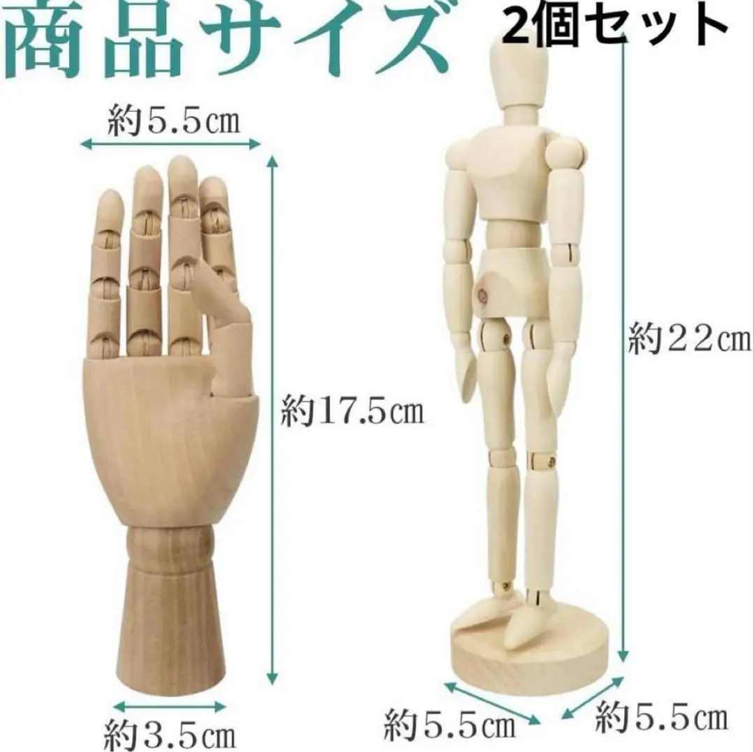 漫画家がつくった1/6可動デッサンドール 男女セット 漫画家がつくった1/6可動デッサンドール 女性 - メルカリ