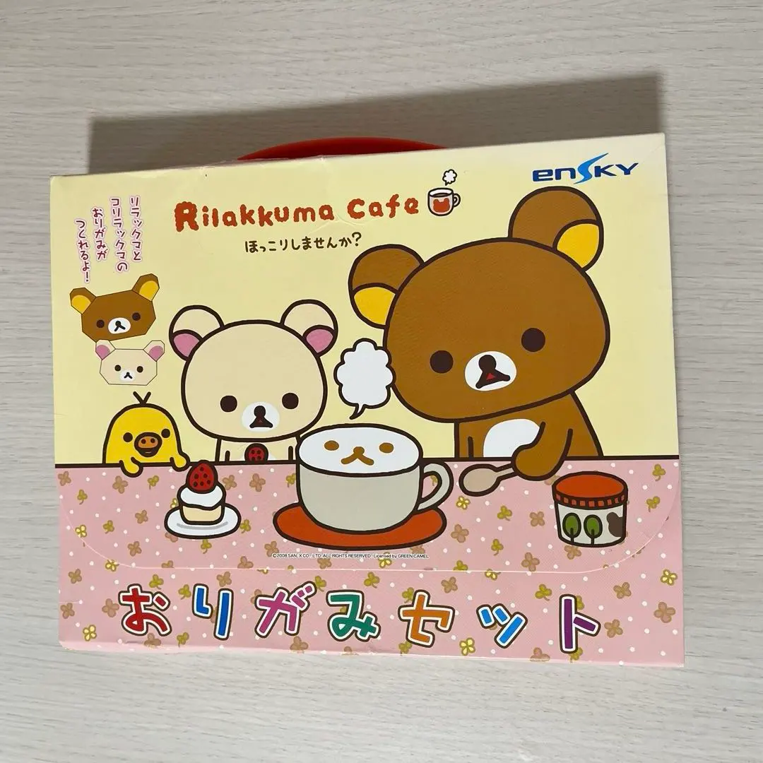 Thumbnail of Rilakkuma Cafe Origami Set