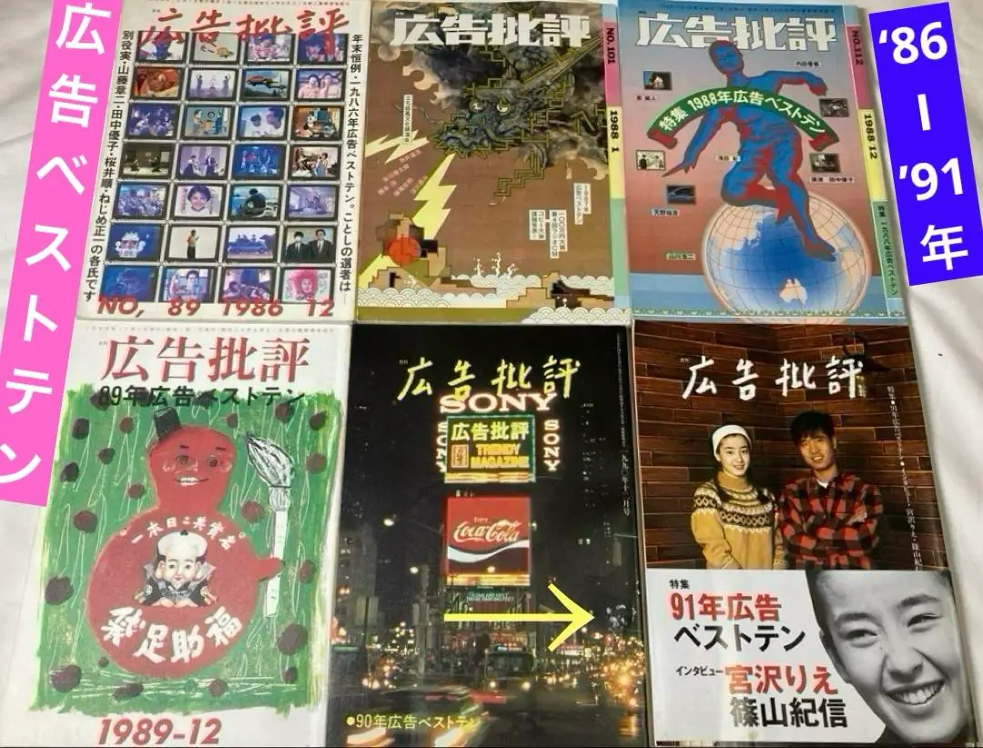 2025年最新】宮沢正一の人気アイテム - メルカリ