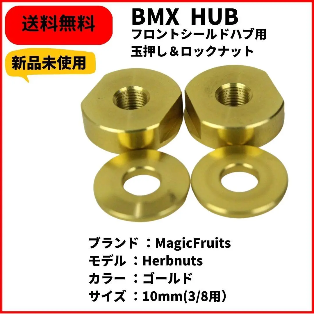 送料無料 2本セット ヴィンテージ ストリートアルミペグ　Magicfruits 2025年最新】magicfruitsの人気アイテム - メルカリ