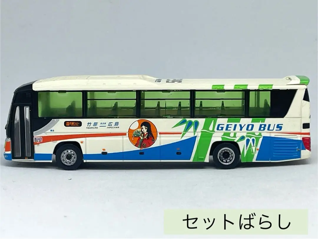 2025年最新】広島バスセンターセットbの人気アイテム - メルカリ