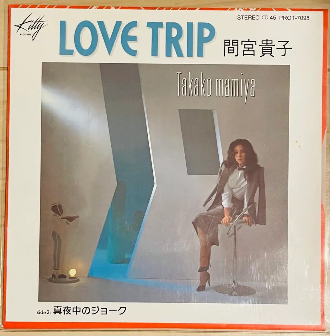 LOVE TRIP - Album by 間宮貴子 | Spotify
