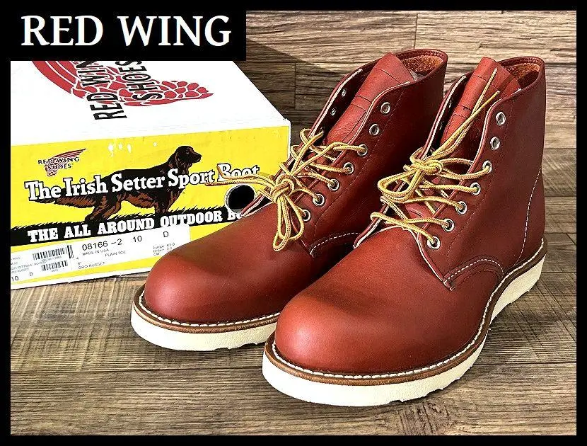 RED WING 四角犬タグ 赤茶 8166 アイリッシュセッター ジャンク