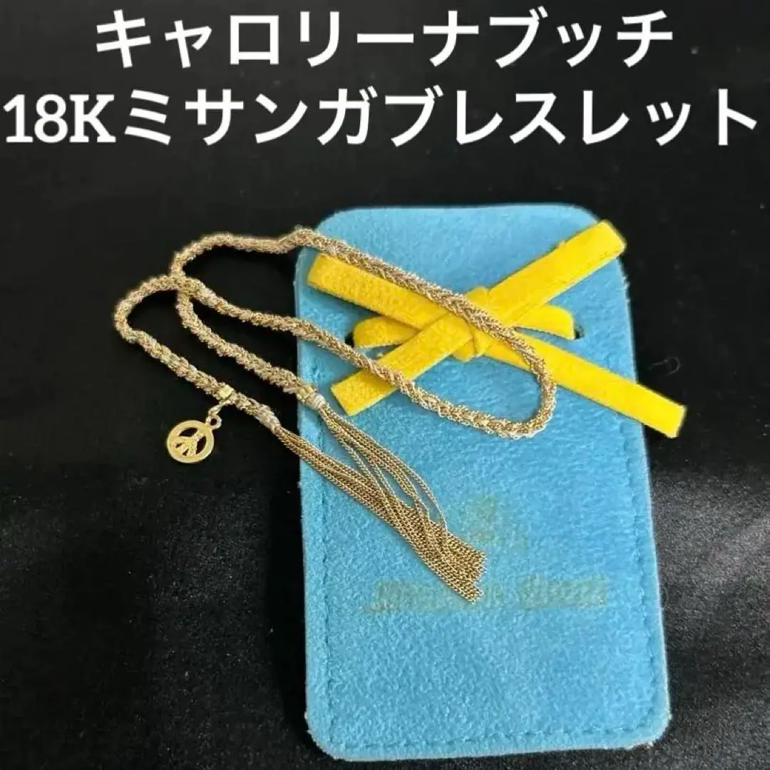 最先端 2025年最新】キャロリーナブッチ ブレスレットの人気 レディース アクセサリー