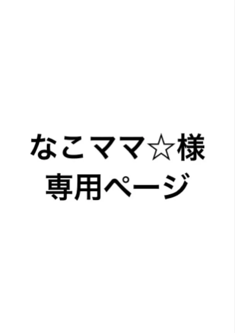 2025年最新】莉犬くん 缶バッジ 80の人気アイテム - メルカリ