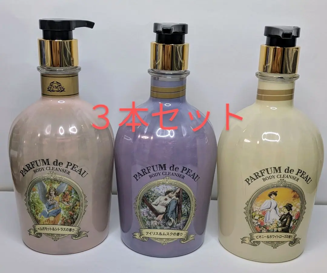 新品　未使用　エフエムジーアンドミッション　ヴェールメント　ボディーソープ エフエムジー&ミッション オン・ザ・ボディ ヴェールメント