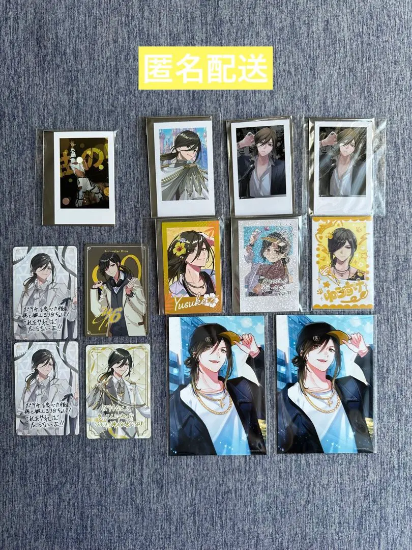 Thumbnail of ireisu ❤️ Cheki-style trading card - Yusuke, Aniki