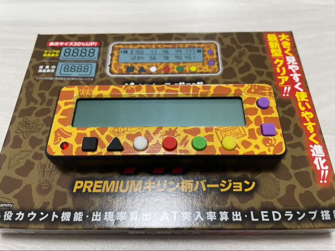 2025年最新】カチカチくん キリンの人気アイテム - メルカリ