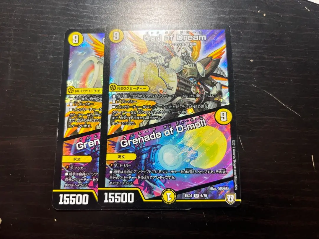 God of Dream 4枚セット 2025年最新】God of Dream／Grenade of D-mollの人気アイテム