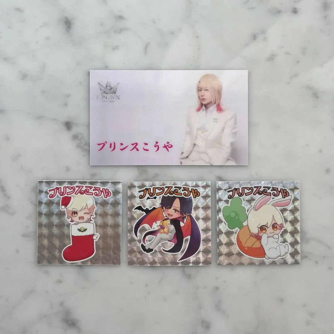 プリンスこうやプロデュース【Prince】未使用 2025年最新】プリンスこうやの人気アイテム - メルカリ