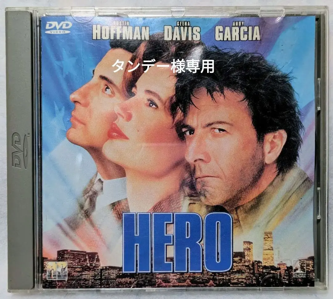 ヒーロー 靴をなくした天使 [DVD] Amazon.co.jp: ヒーロー 靴をなくした天使 [DVD] : ダスティン