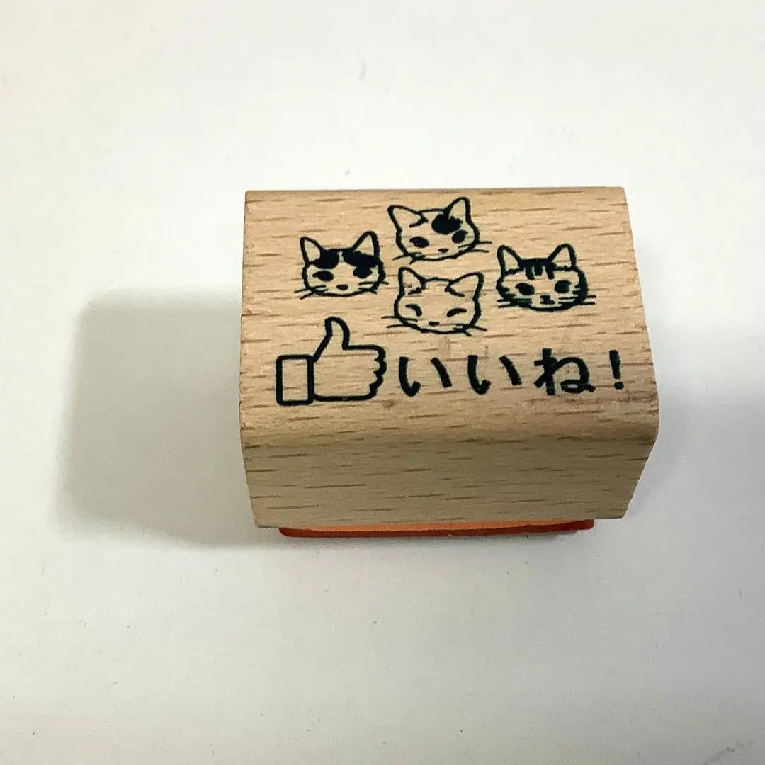 Thumbnail of Pottering Cat POTTERING CAT cat stamp "Like!"