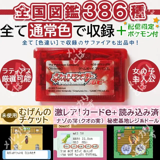 2025年最新】ひみつきちをかざろうの人気アイテム - メルカリ