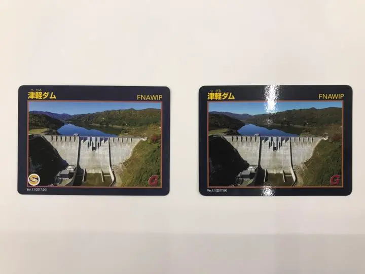2025年最新】津軽ダムカードの人気アイテム - メルカリ