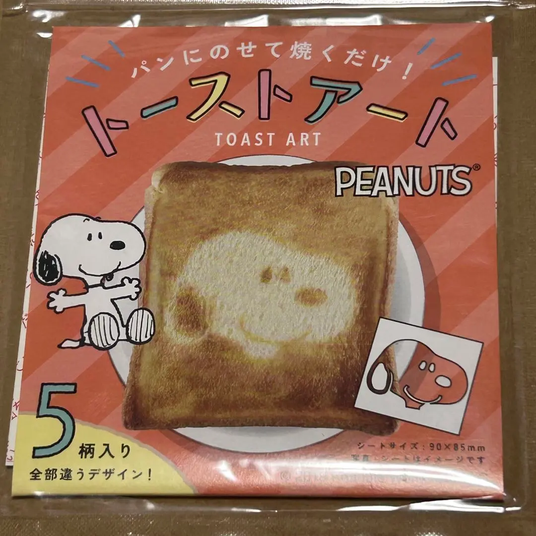 Thumbnail of Snoopy Toast Art