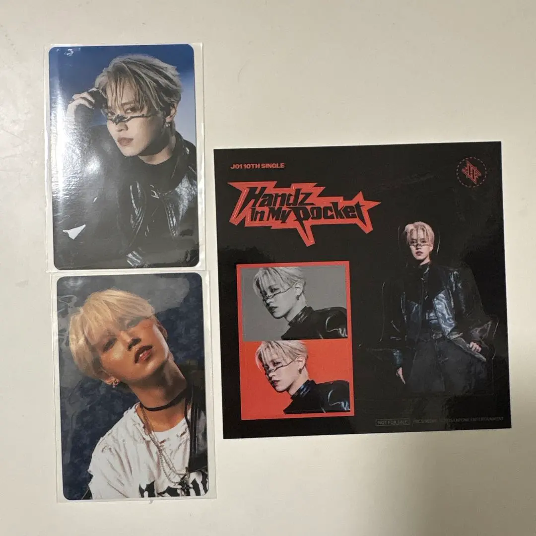 Thumbnail of Ruki Shiroiwa (JO1) trading card & sticker - Handz In My Pocket