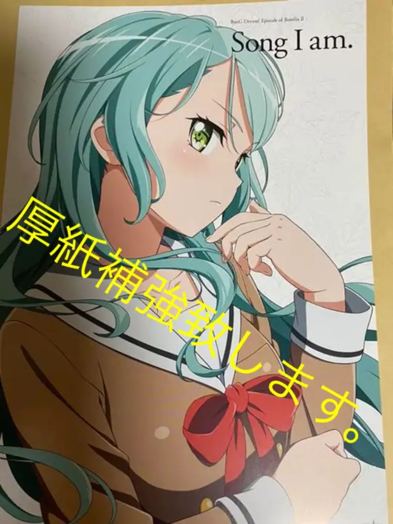 2025年最新】ロゼリア ポスターの人気アイテム - メルカリ