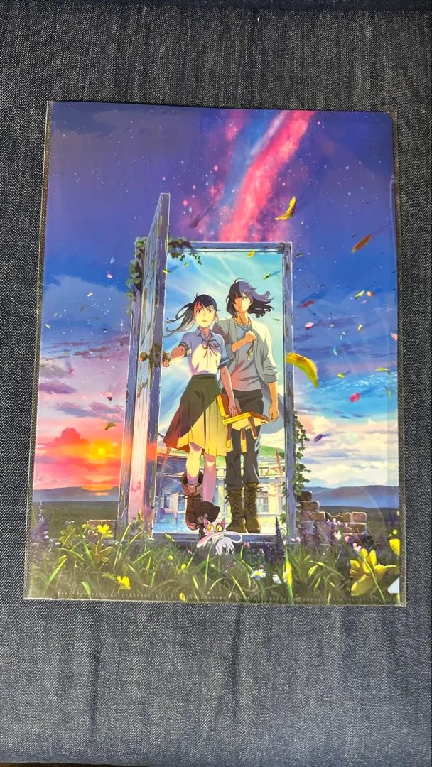 Thumbnail of Suzume no Tojimari Clear File