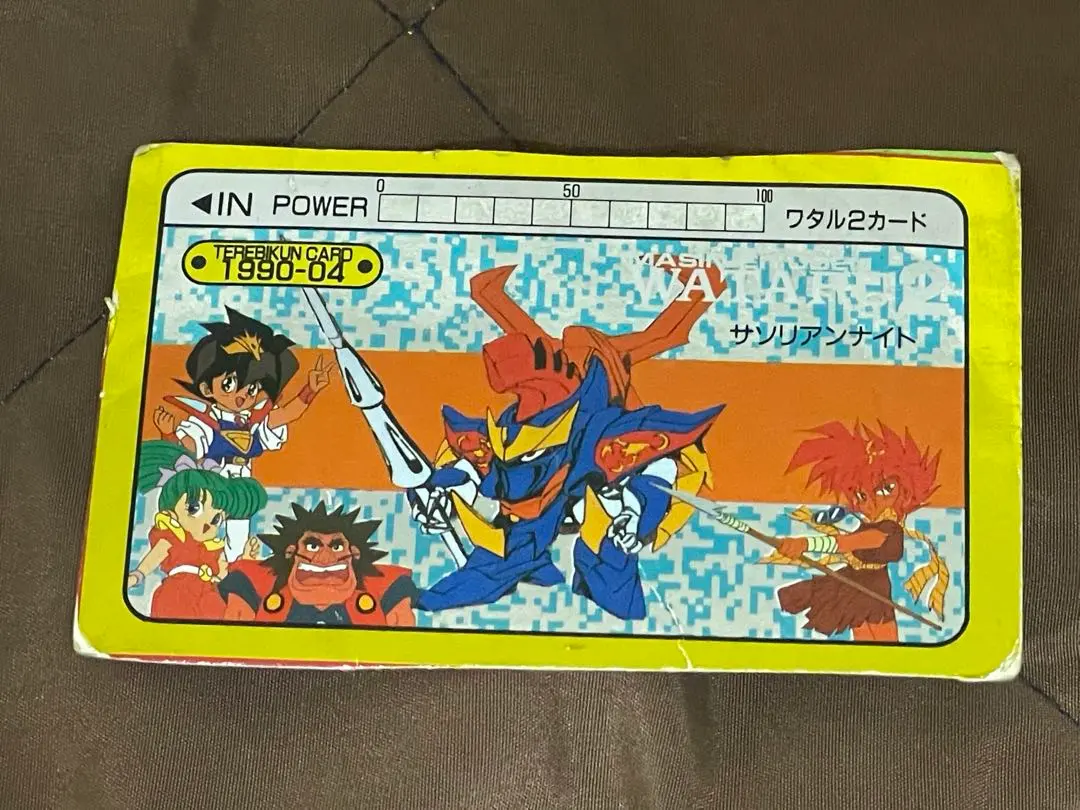 魔神英雄伝ワタル2 カード 切り抜き アルミ サソリアンナイト 当時物 T-ポイント5倍】 魔神英雄伝ワタル2 カード サソリアンナイト