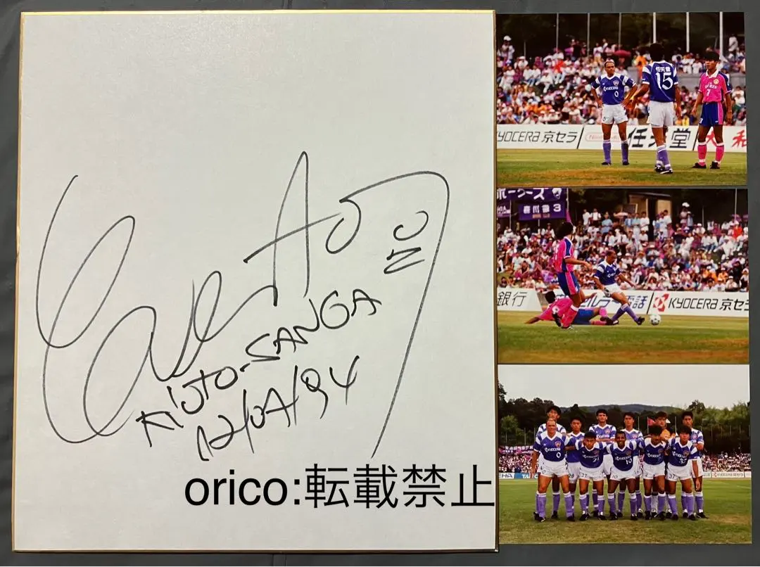 2025年最新】PJMフューチャーズの人気アイテム - メルカリ