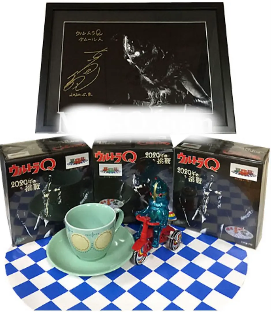 ウルトラQ ケムール人 遊戯セット 1996年 18％OFF】 ウルトラQ ケムール人 遊戯セット 1996年（ソフビ