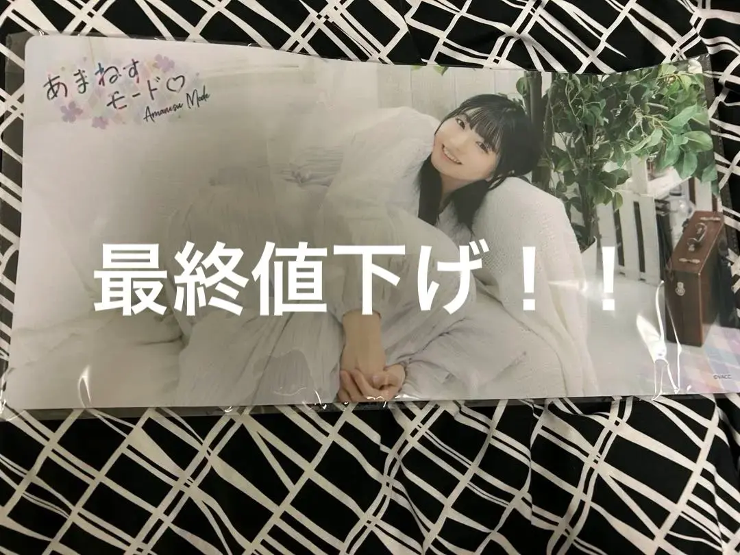 2025年最新】進藤あまね プレイマットの人気アイテム - メルカリ