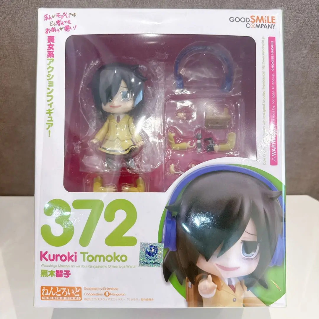 Thumbnail of Nendoroid Tomoko Kuroki - Watamote: No Matter How I Look at It, It's You Guys' Fault! - Moko