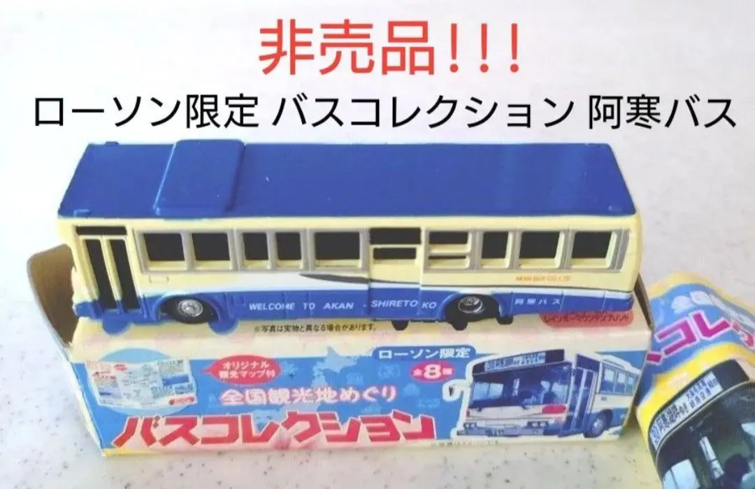 2025年最新】日野自動車非売品の人気アイテム - メルカリ