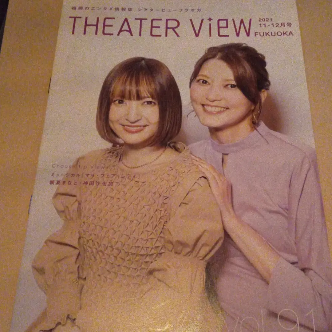 シアタービューフクオカ (@theaterviewfukuoka) • Instagram