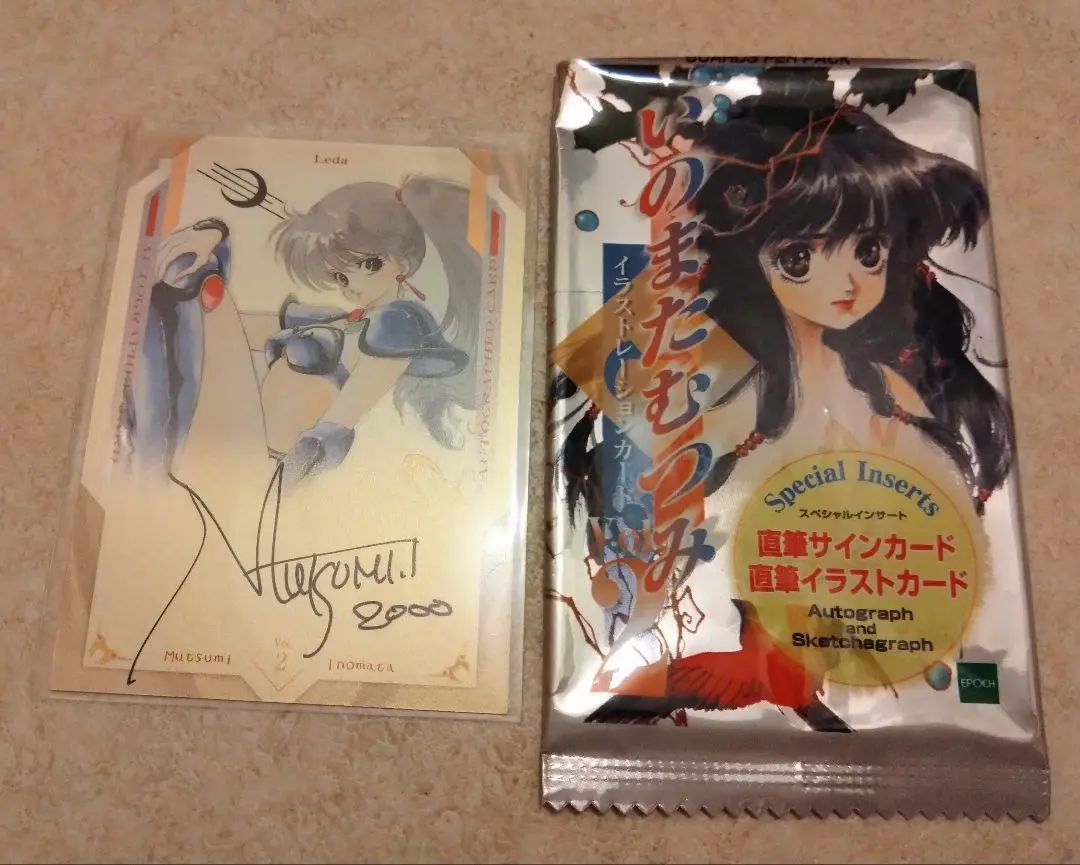 【貴重】いのまたむつみイラストレーションカード 直筆サイン入り カード Amazon.co.jp: いのまたむつみ 金箔押し サイン カード