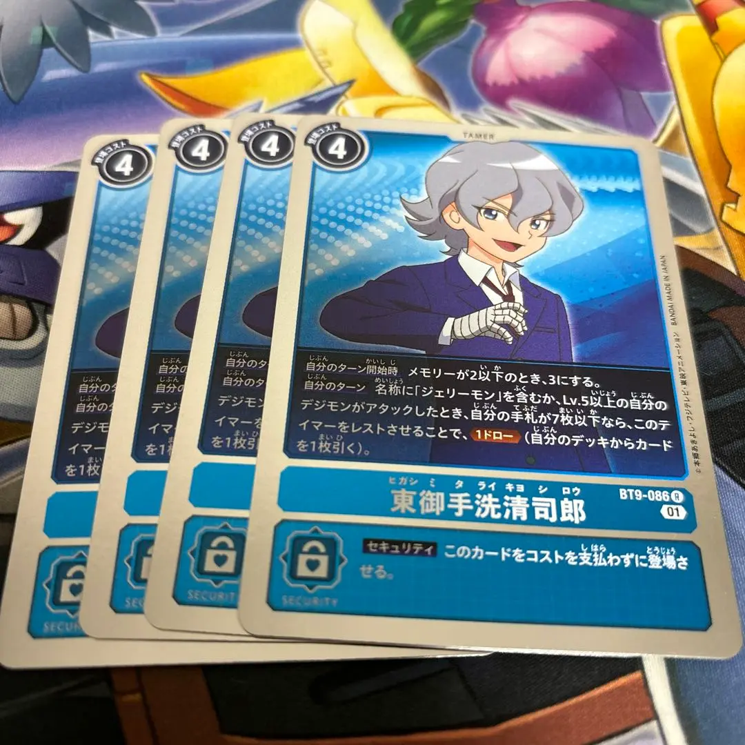 2025年最新】東御手洗清司郎の人気アイテム - メルカリ