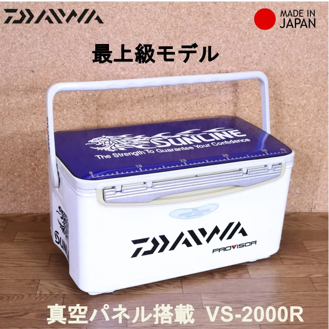 DAIWA - ダイワクーラーボックス SU2000R DAIWA（釣り） (7)ダイワ クールラインα3 SU2000 (カラー