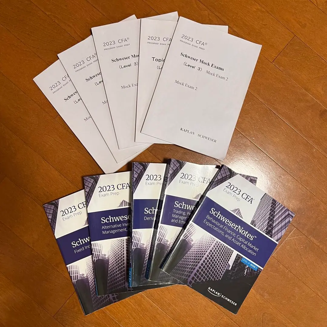 CFA level3 TAC,Schweser,mock 2024試験準備 CFA level3 TAC,Schweser,mock 2024試験準備