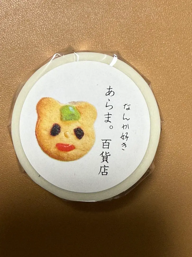 2025年最新】nico recipe マスキングテープの人気アイテム