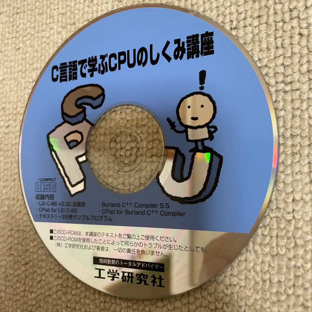 絶版 C++Builder6 Vol.4 と 5(インターネット)2冊CD有り