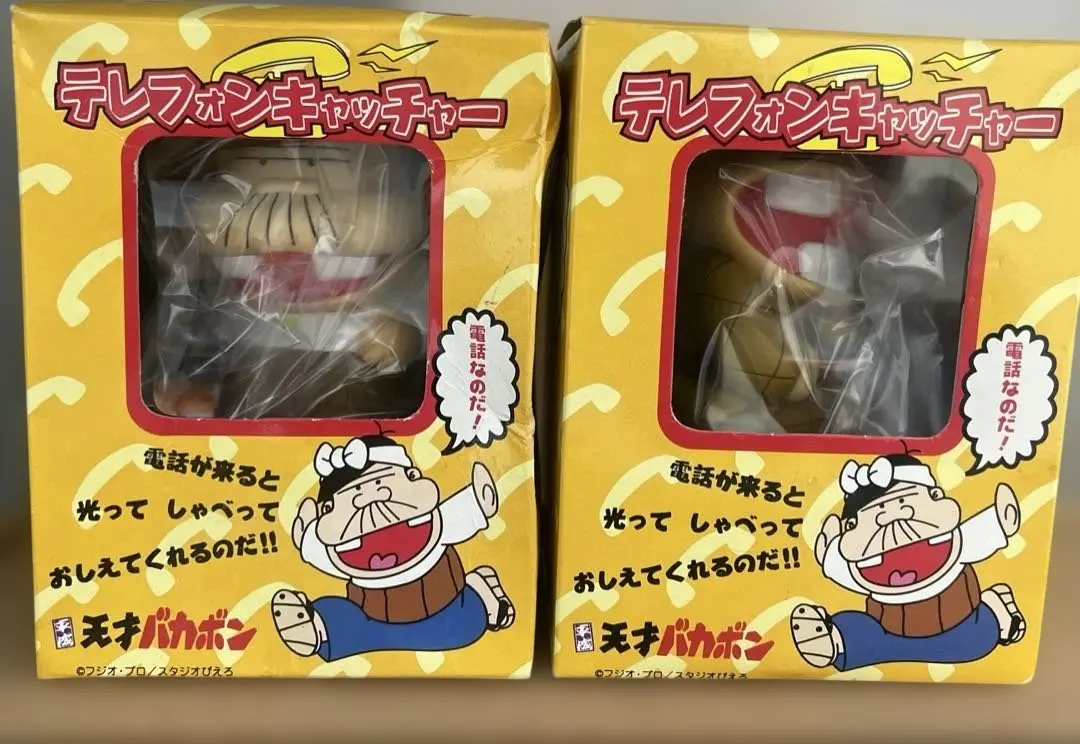 Thumbnail of Heisei Tensai Bakabon Telephone Catcher Bakabon's Papa Rerere no Oji-san