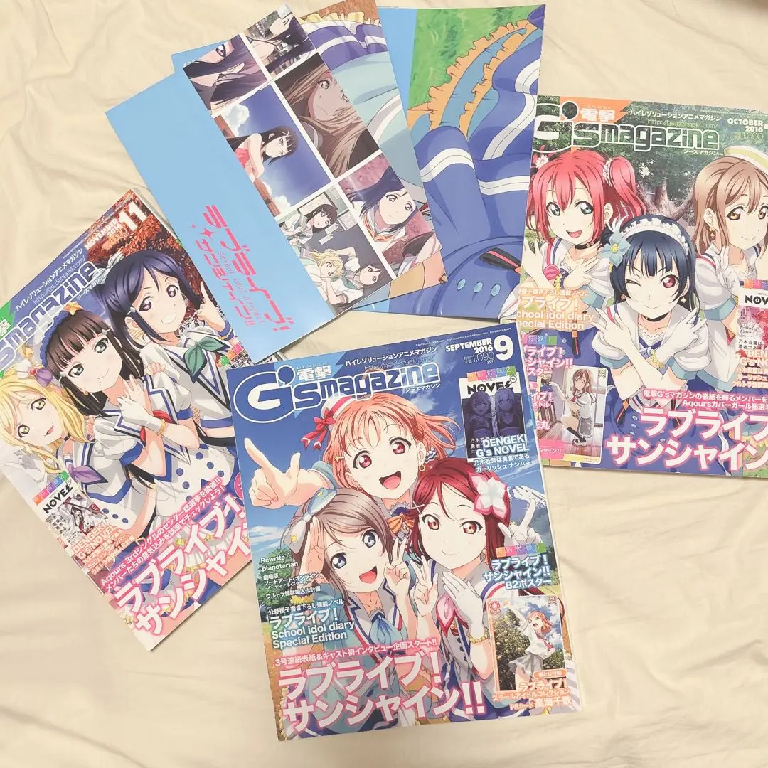 G'Sマガジン ラブライブサンシャイン関連2016〜2019 37冊 G'Sマガジン ラブライブサンシャイン関連2016〜2019 37冊 - メルカリ