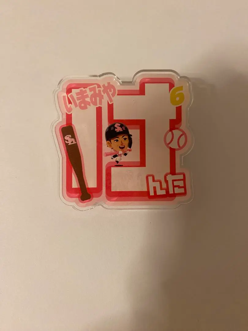 【激レア】 今宮健太 選手 NPB 支給 実使用 バット 激レア】 今宮健太 選手 NPB 支給 実使用 バット