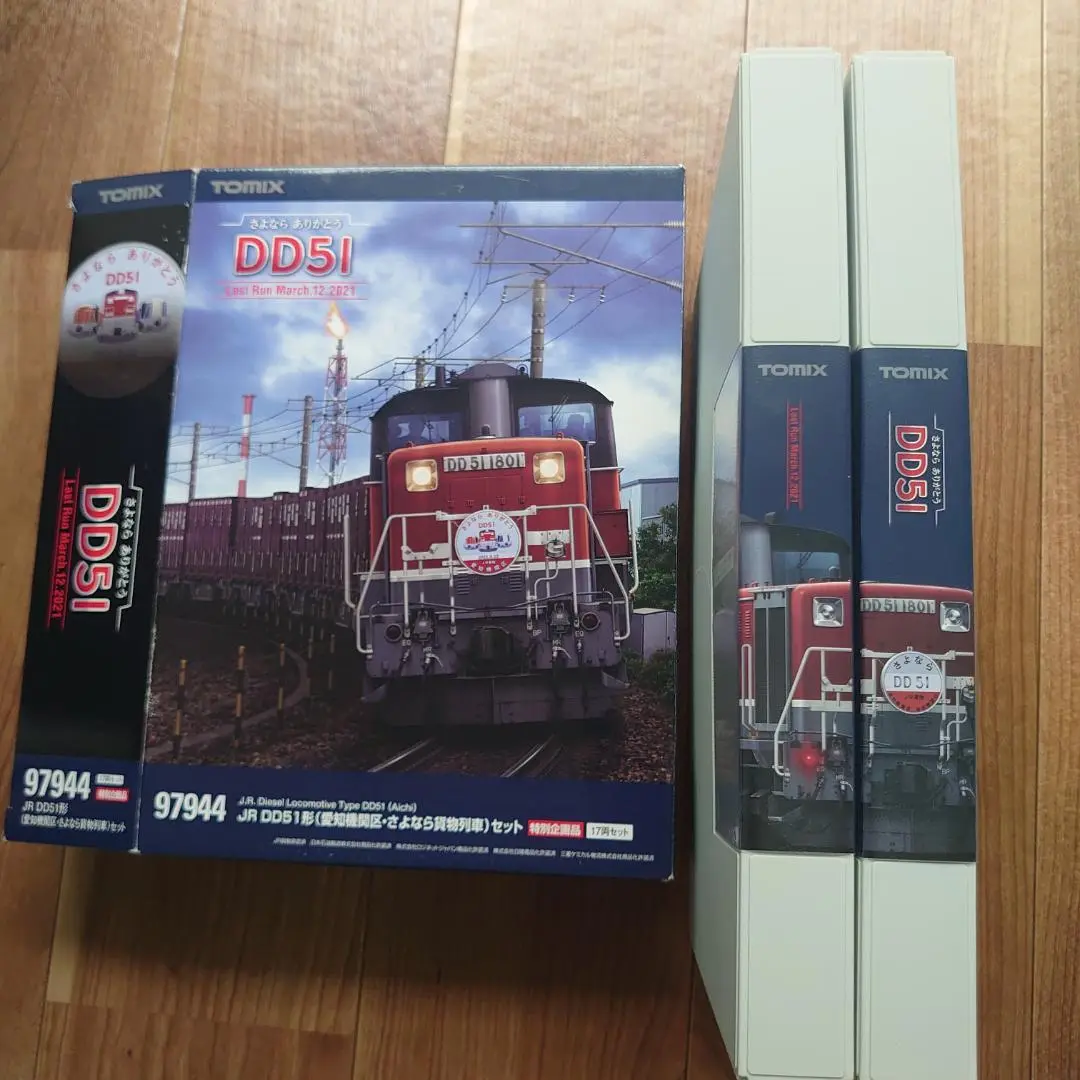 Tomix97944 さよならDD51セット12月22日まで送料無料 公式]鉄道模型(97944JR DD51形 (愛知機関区・さよなら貨物列車