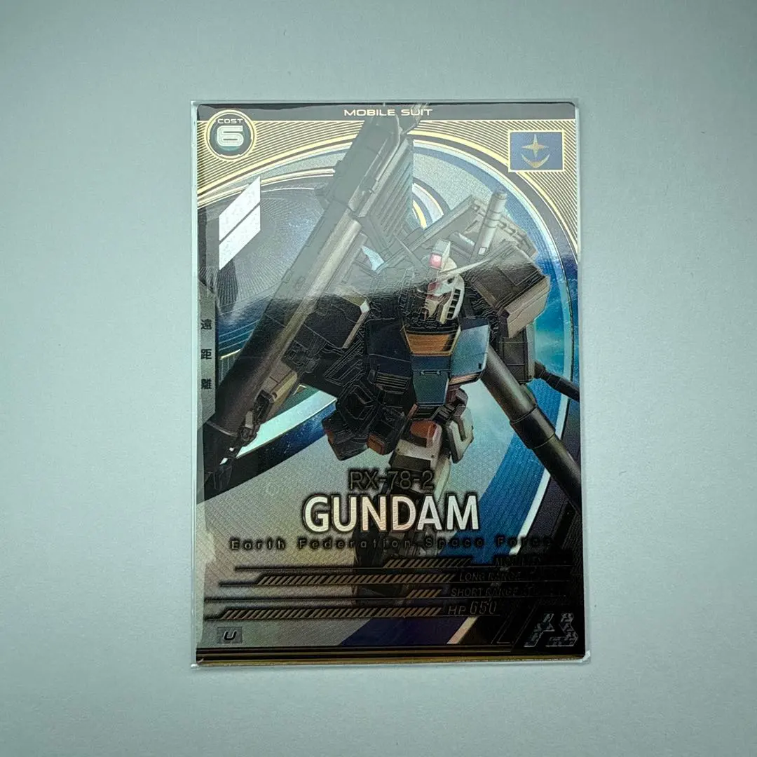 Thumbnail of Arsenal Base: Gundam (Final Battle Specification)