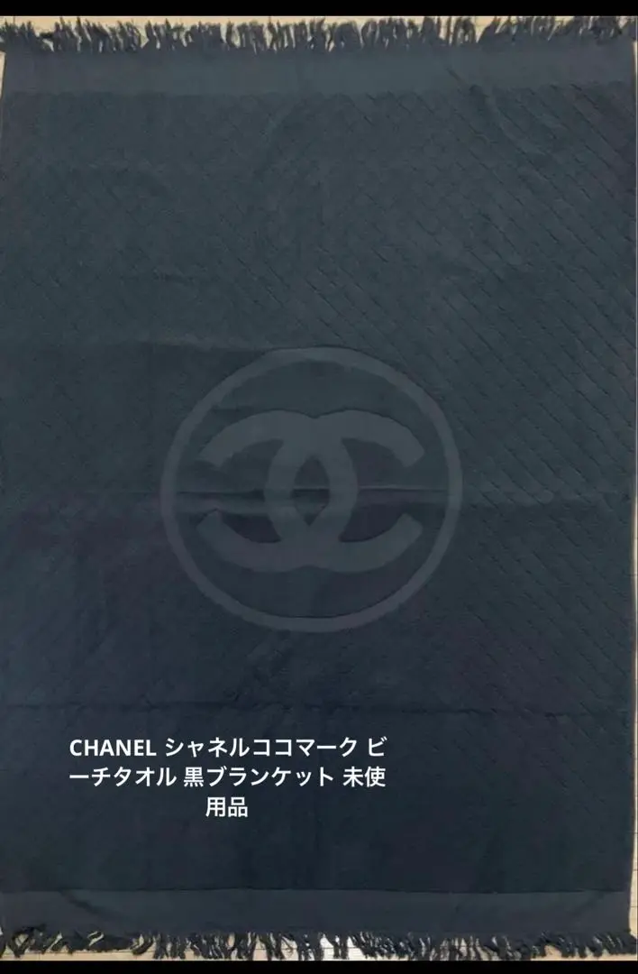 CHANEL♡CCロゴ ビーチタオル　タオルケット シャネル CHANEL 大判ビーチタオル ピンク CCロゴ