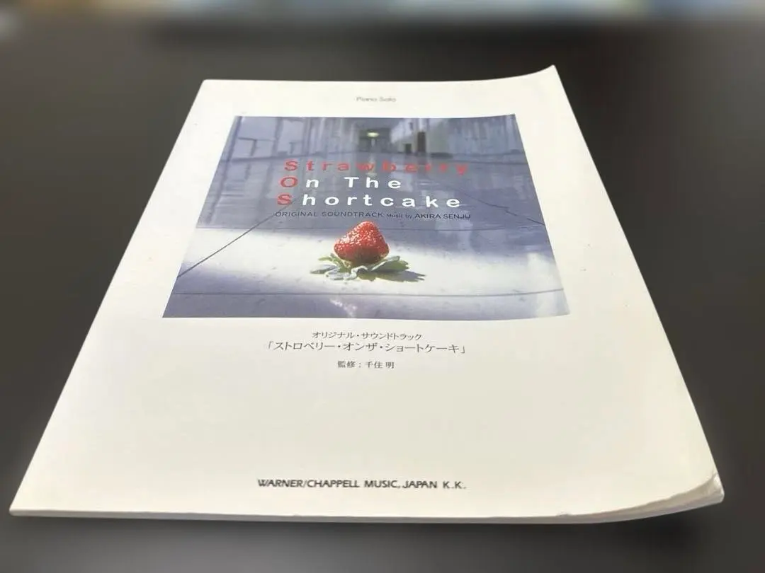 日*4様 未開封Blu-ray Love Letter & サウンドトラック（1 日*4様 未開封Blu-ray Love Letter & サウンドトラック（1