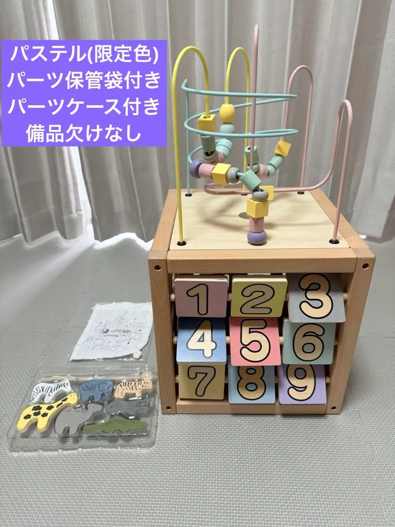 Ed.Inter 森林遊戲箱 粉彩 限定 的縮圖