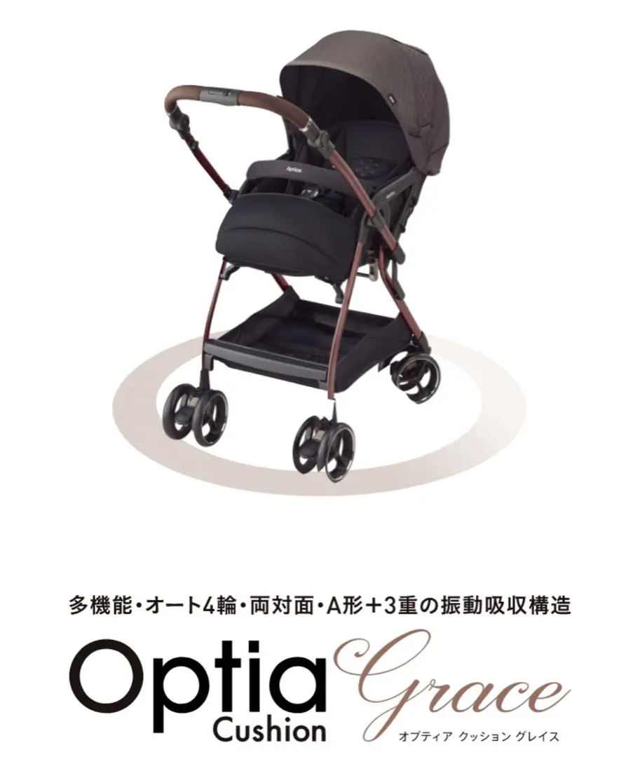 綺麗/オプティアクッショングレイス/１～３６カ月/２０２２年製造メンテナンス済み 424532489662.jpg?fitin=720:720