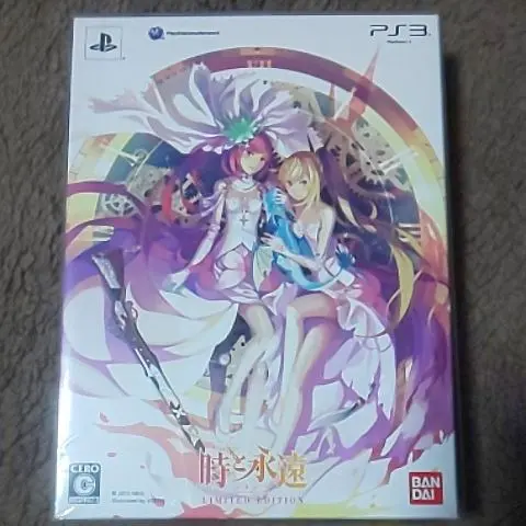 時と永遠〜トキトワ〜 LIMITED EDITION 時と永遠 －トキトワ－ LIMITED EDITION（初回限定版） : Game
