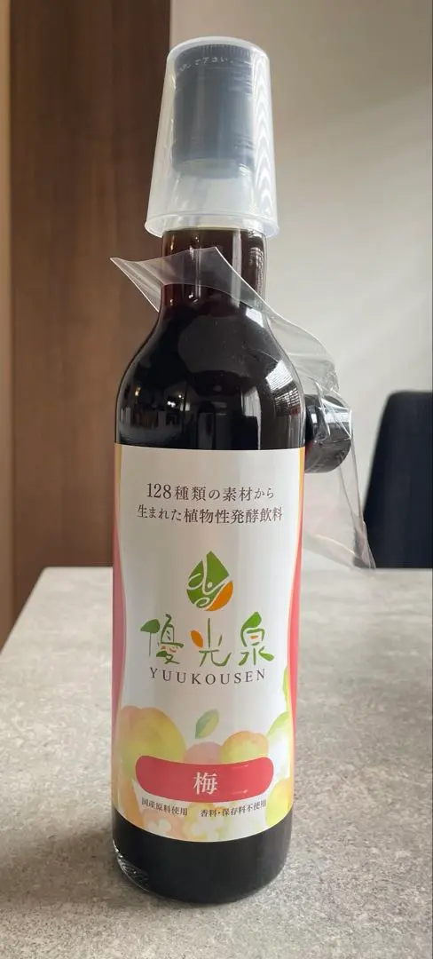 2本セット！『新品』エリカ　優光泉 スタンダード味　1200ml×2本 2本set！ エリカ 優光泉 スタンダード味 1200ml×2本 - メルカリ