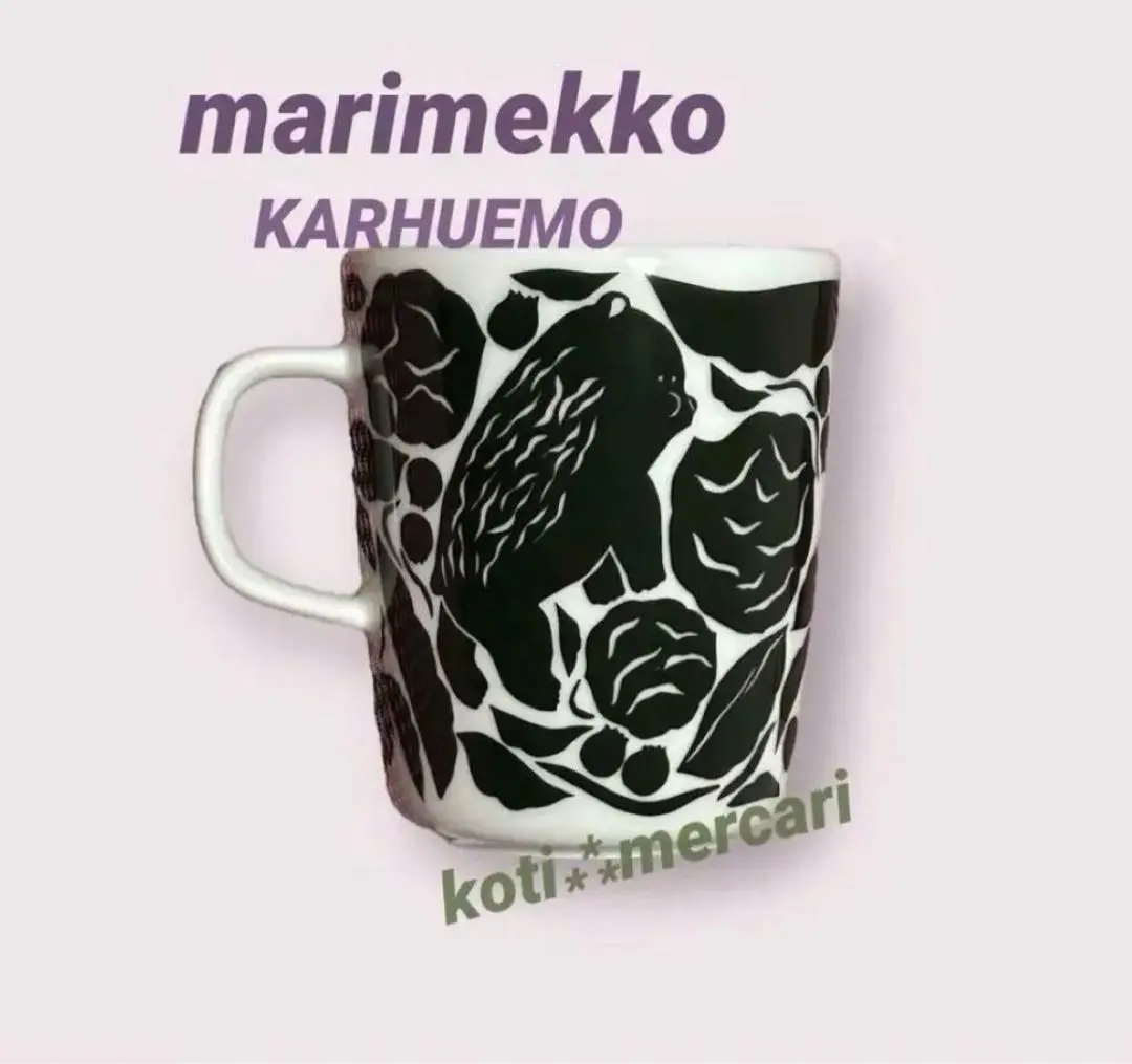 くろ様　marimekko カルフエモ マグカップ プレート ボウル　新品 2025年最新】カルフエモの人気アイテム - メルカリ