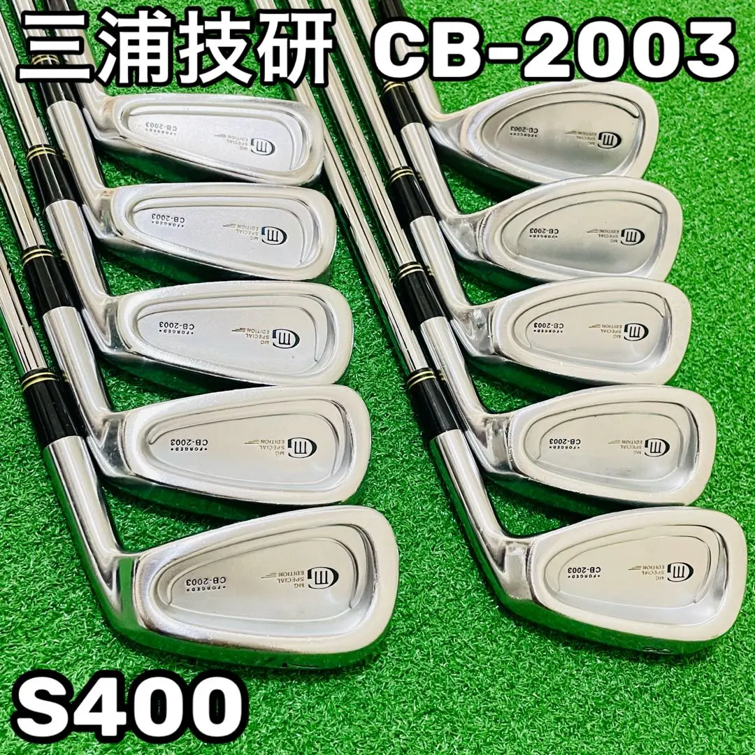 三浦技研　CB2003 カスタムグラインド　アイアンセット 3-9 P A S 三浦技研 CB2003 カスタムグラインド アイアンセット 3-9 P A S